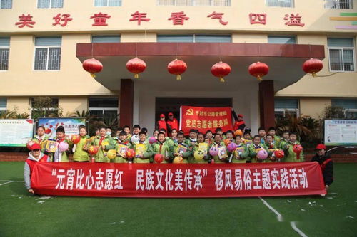 元宵比心志愿紅，民族文化美傳承——開封市公路管理局開展移風易俗主題實踐活動