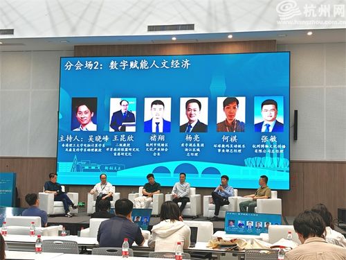 運河新章 首屆文旅融合學術交流活動圓滿落幕，共繪文化發(fā)展新藍圖